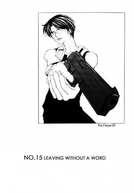 My Lovable Fatty Chapter 15 1